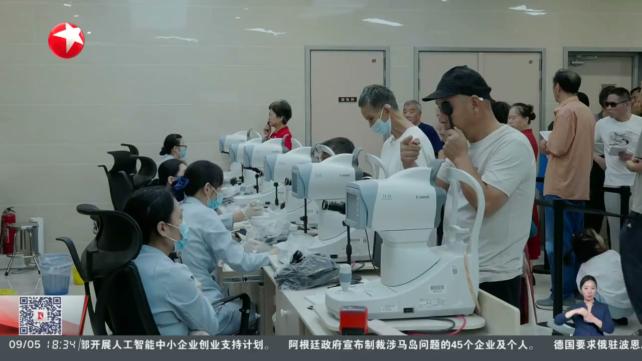 上海創新療法為眼病患兒點亮希望
