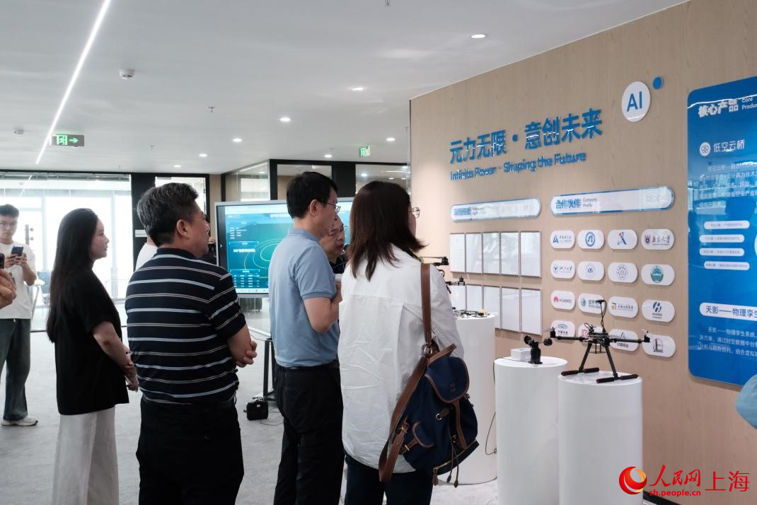 元意人工智能。人民网记者 葛俊俊摄