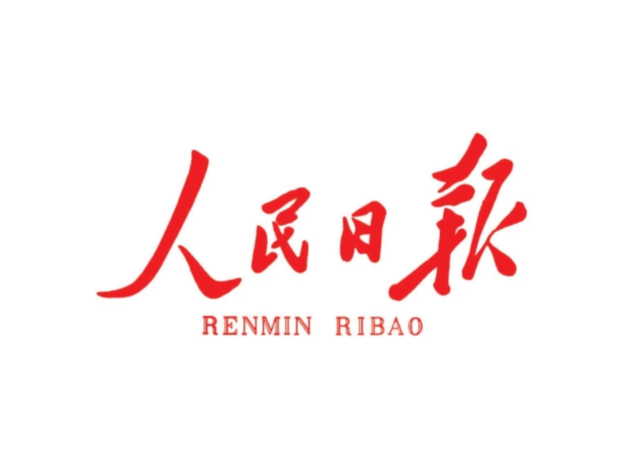  技能改变世界 技能照亮前程 世界技能大赛是全球层级最高、规模最大、影响力最广的国际性职业技能赛事。第四十八届世界技能大赛将于2026年9月22日至27日在上海举办。这次大赛有哪些新赛项、新看点？赛事筹备进展如何？将推出哪些特色体验活动？记者采访了人力资源社会保障部有关部门负责人、上海第四十八届世界技能大赛事务执行局及有关专家。