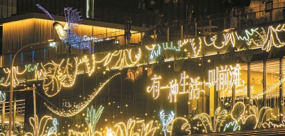前滩光影秀。 资料图片