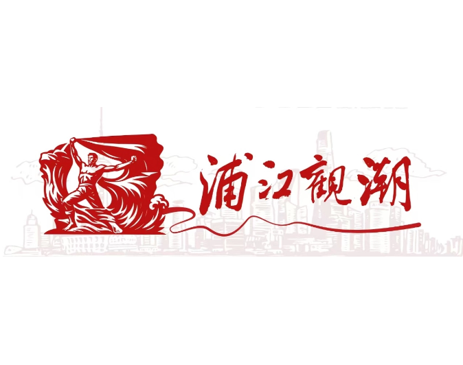 青年有一技之长，城市有无限未来  9月27日晚，第48届世界技能大赛在上海落下帷幕，中国代表团名列金牌榜和团体总分第一。  黄浦江畔的掌声，不仅献给台上站上世界之巅的选手，也献给背后千千万万靠技能拼出一条路的年轻人。[详细] 
