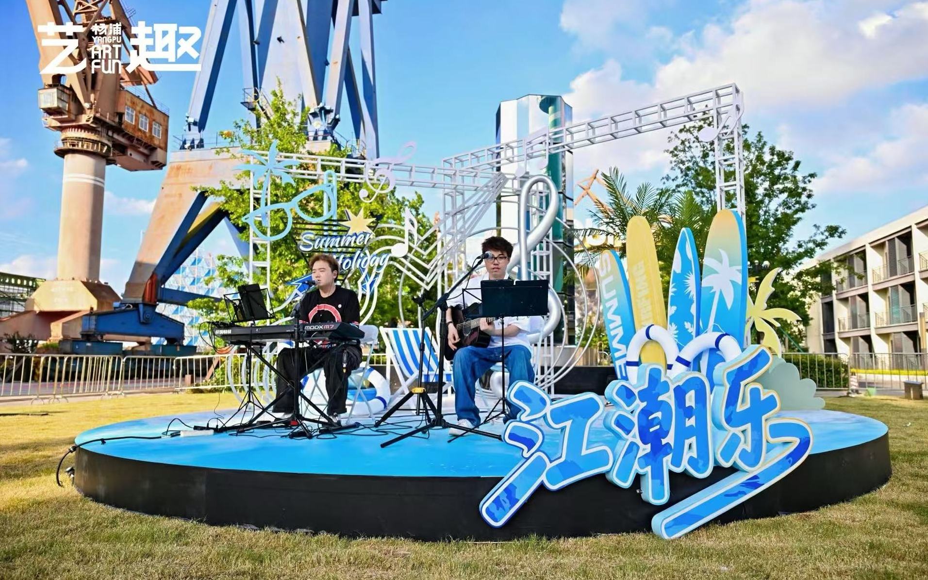 國慶假期復興島兩大重磅活動即將啟幕