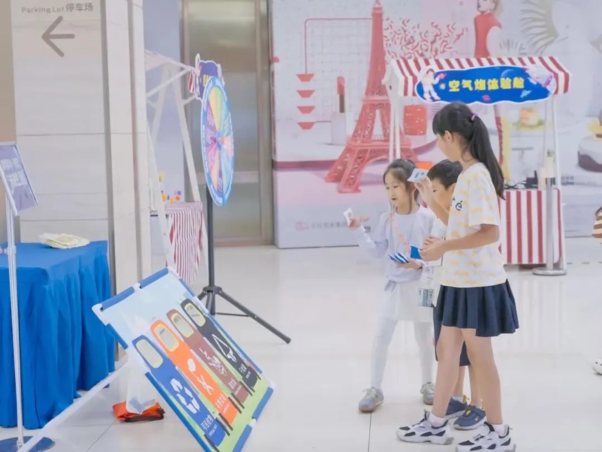 百组亲子玩转前沿科技普陀真如“科学嘉年华”来了!(图2)