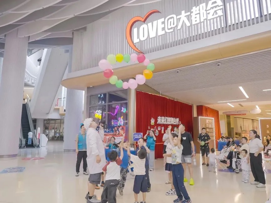 百组亲子玩转前沿科技普陀真如“科学嘉年华”来了!(图1)