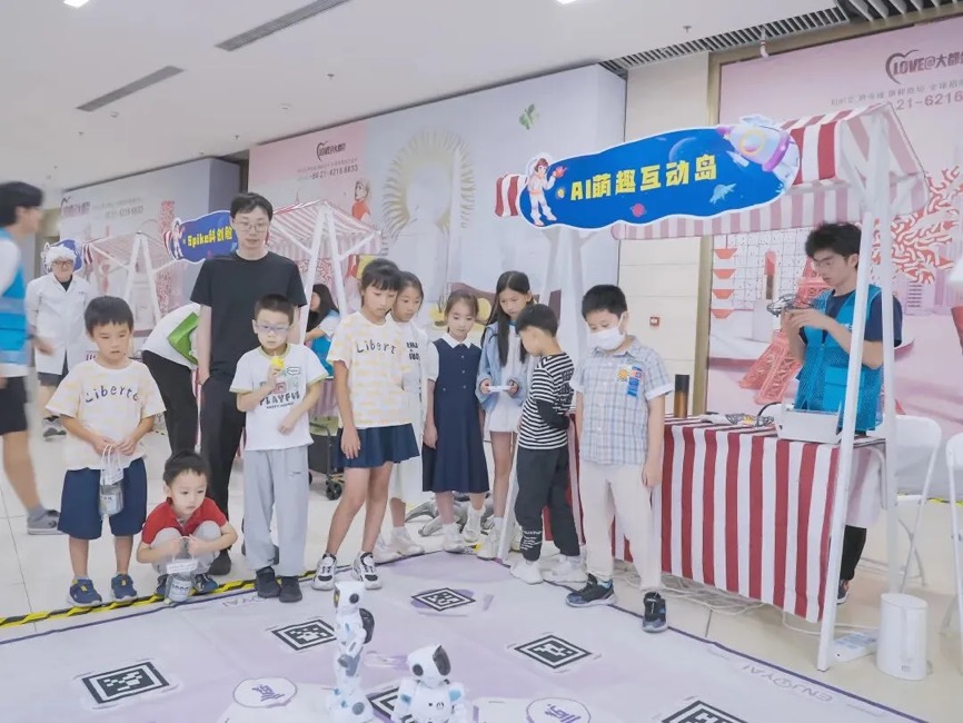 百组亲子玩转前沿科技普陀真如“科学嘉年华”来了!(图3)