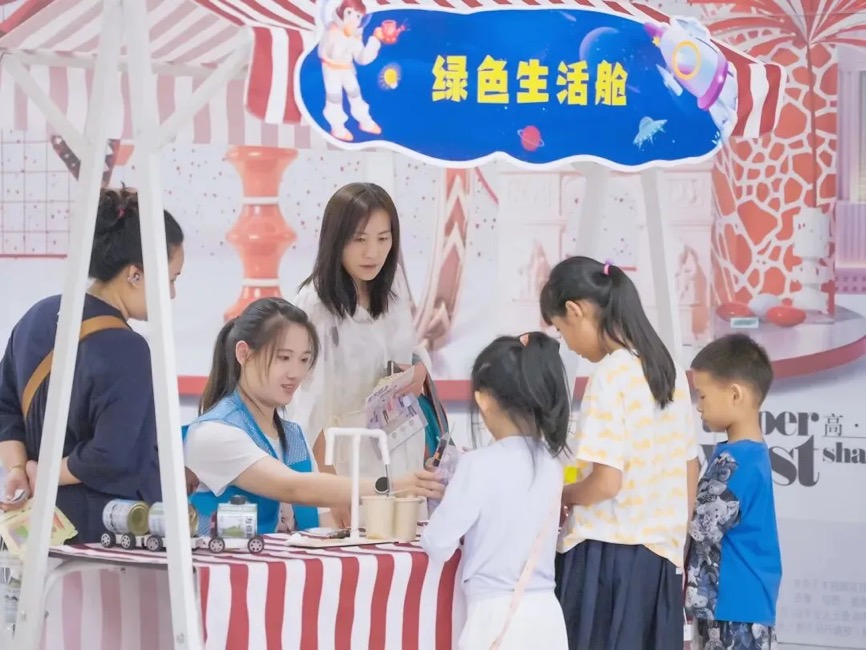 百组亲子玩转前沿科技普陀真如“科学嘉年华”来了!(图4)