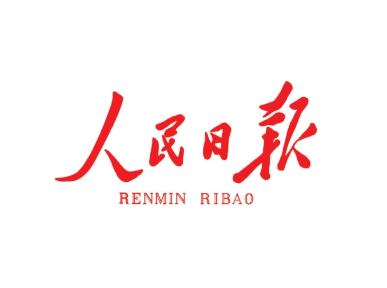  习近平向第48届世界技能大赛致贺信 9月22日，国家主席习近平向第48届世界技能大赛致贺信。习近平指出，当前，新一轮科技革命和产业变革加速突破，给全球技能发展带来深刻影响。世界技能大赛紧密对接产业需求，为各国技能人才精进技艺、互学互鉴搭建了有益平台。习近平强调，中国将以举办这届大赛为契机，鼓励引导更多劳动者特别是青年人走技能成才之路。我们愿同各方加强交流合作，推动世界技能运动发展，更好服务全球经济增长和民生福祉改善。[详细]