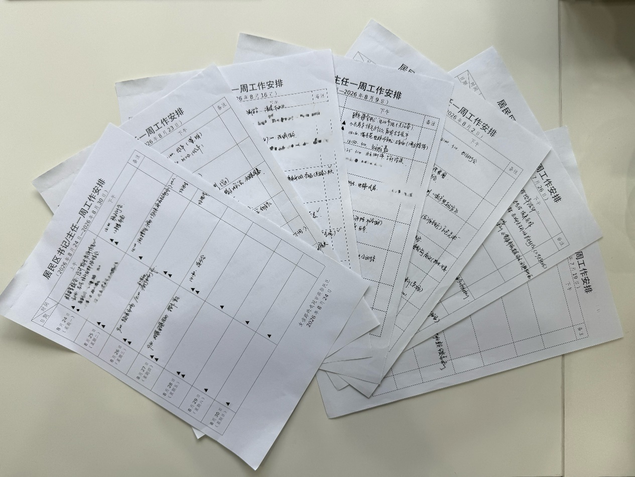 居民區書記陸續積累下來的“十個格子”