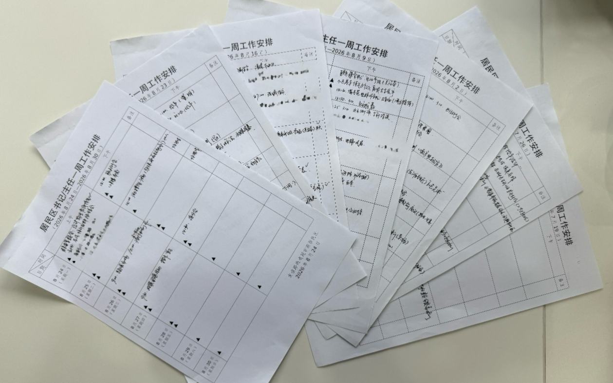 十個格子，如何讓社區治理在瑣碎中找到主線？
