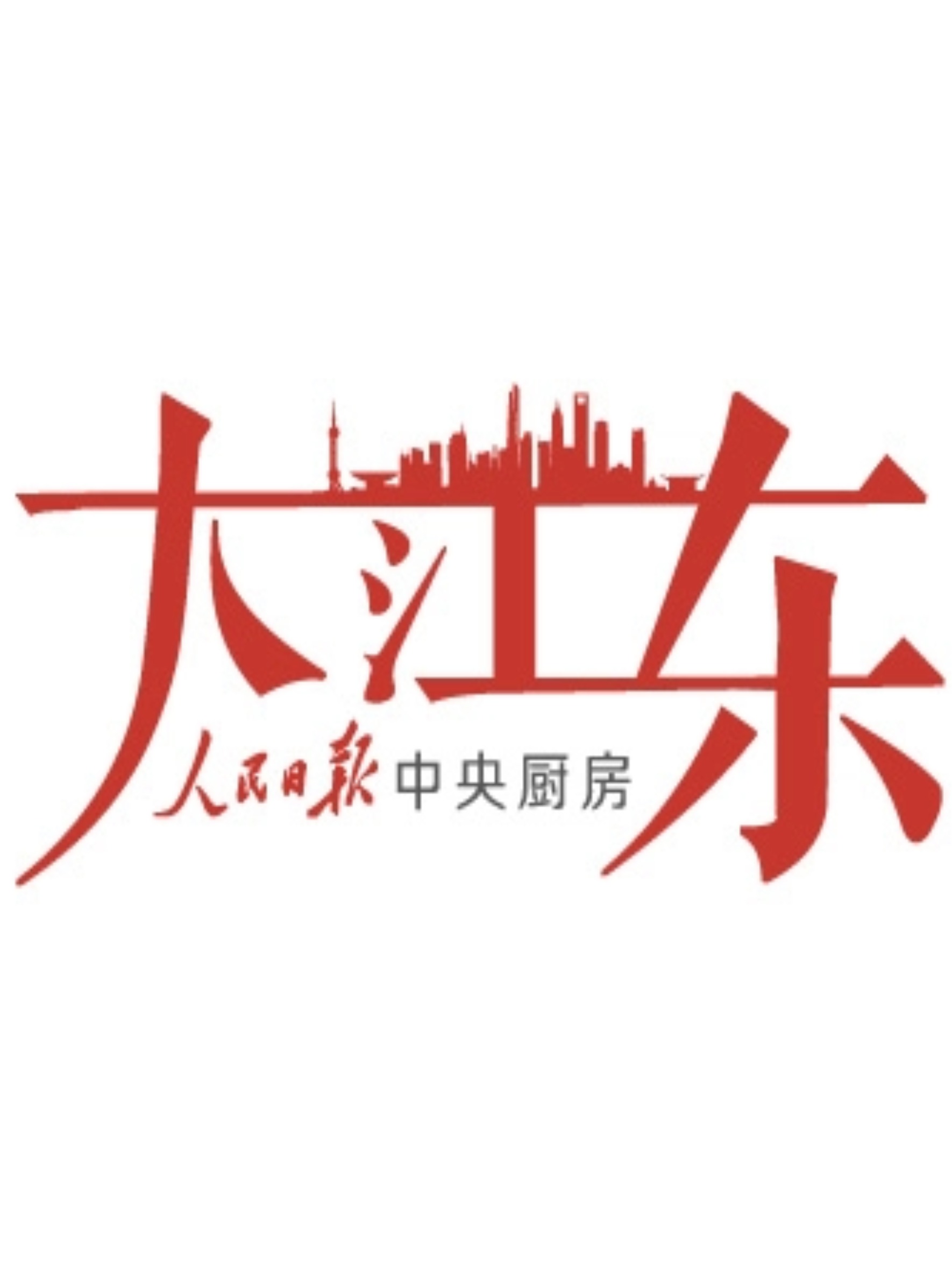 东方七日谈｜世赛闭幕，真正的“比赛”刚刚开始