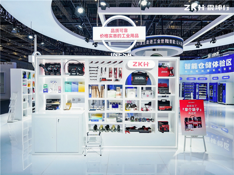 震坤行自有产品展示。