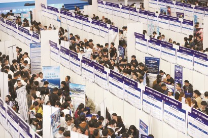 共青团“千校万岗”2027届首场线下招聘会推出超600个职位、4230个岗位。记者 蒋迪雯 摄