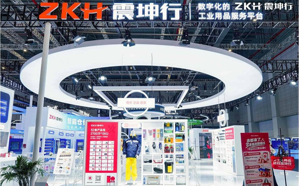 工博会观察：智造无界，震坤行为工业供应链装上“AI引擎”