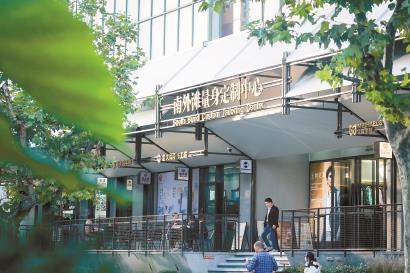 位於陸家浜路399號的南外灘量身定制中心完成新一輪煥新。記者 海沙爾 攝