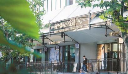 上海定制，靠什麼留住全球目光
