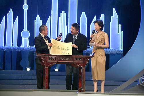 许子东与陈燕华