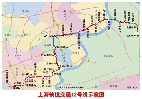 上海轨道交通12号线车辆运营数据表