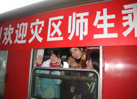 春运启动首趟学生专列 千余灾区学生乘专列回