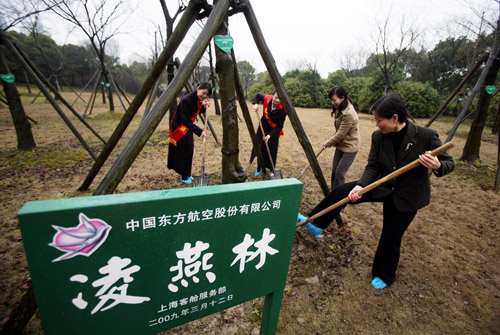 东航凌燕林揭牌