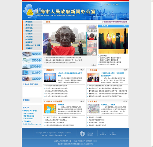 F2009043016281202976.jpg