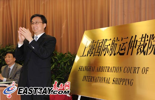 上海成立航运仲裁院 推进国际航运中心软环境