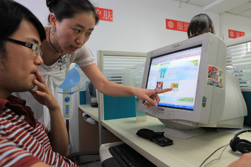 上海大学生电子商务创业实训基地正式建立