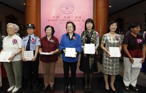 新中国60年上海百位突出贡献<em>女性</em><em>图片</em>展25日