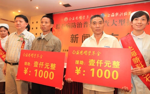 白求恩基金首次在沪启动结石病防治援助活动