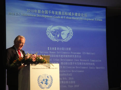 2010联合国千年发展目标城乡建设论坛在沪举