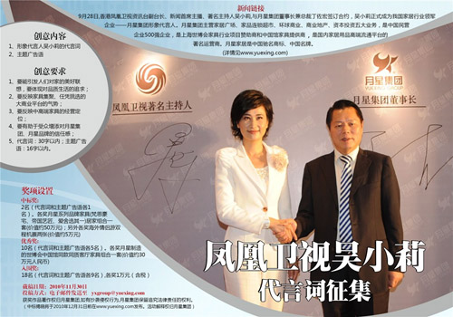 成精的喵星人_成电医星个人收入如何(3)