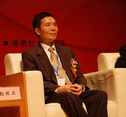 厦门市人民政府对台办公室经济处处长张保卫