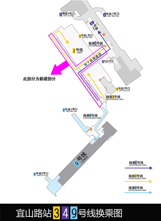 轨交3、4、9号线宜山路站28日起开通换乘通道