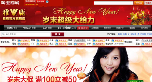 时尚韦小宝联手雅鹿羽绒服搅热开封城