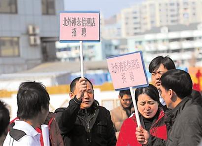 上海服务员招聘_服务员招聘 青浦区服务员招聘 上海市青浦区韩宴饮食店招聘 机电之家招聘网(3)