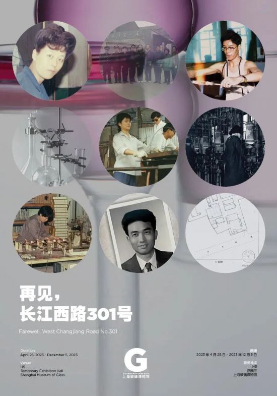 “5 18国际博物馆日”上海市博物馆特展指南来了pg电子平台(图13)