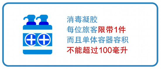 天博tb综合体育夏季出游这5个乘高铁注意事项须牢记(图3)