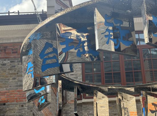 圖片