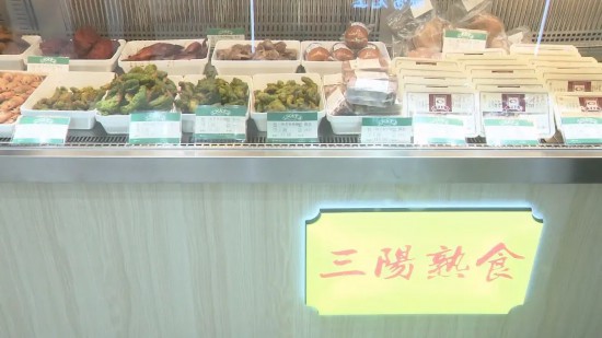 k1体育官方app下载上海這些美食老字號都煥新回歸啦快來嘗鮮！(图11)