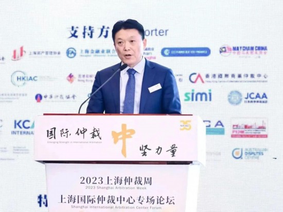 上海國際仲裁中心新版仲裁規則發布將於2024年1月1日施行(图1)