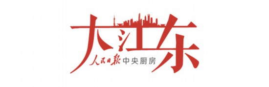 大江东｜“基础学科中的基础”，上海看重这步“先手棋”