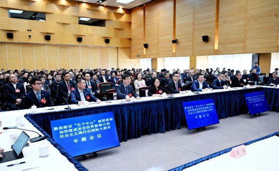 1月24日，上海市政協十四屆二次會議“聚焦建設‘五個中心’重要使命，加快建成具有世界影響力的社會主義現代化國際大都市”專題會議現場。陳正寶攝