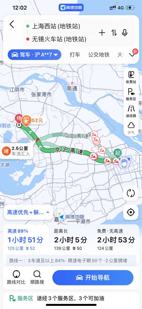 地铁串连上海苏州无锡！换乘、景点攻略请收好