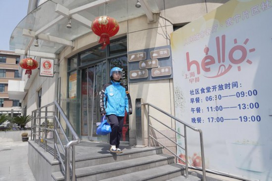 上海老年助餐加速“破墙”，老人点外卖也能享受政府补贴