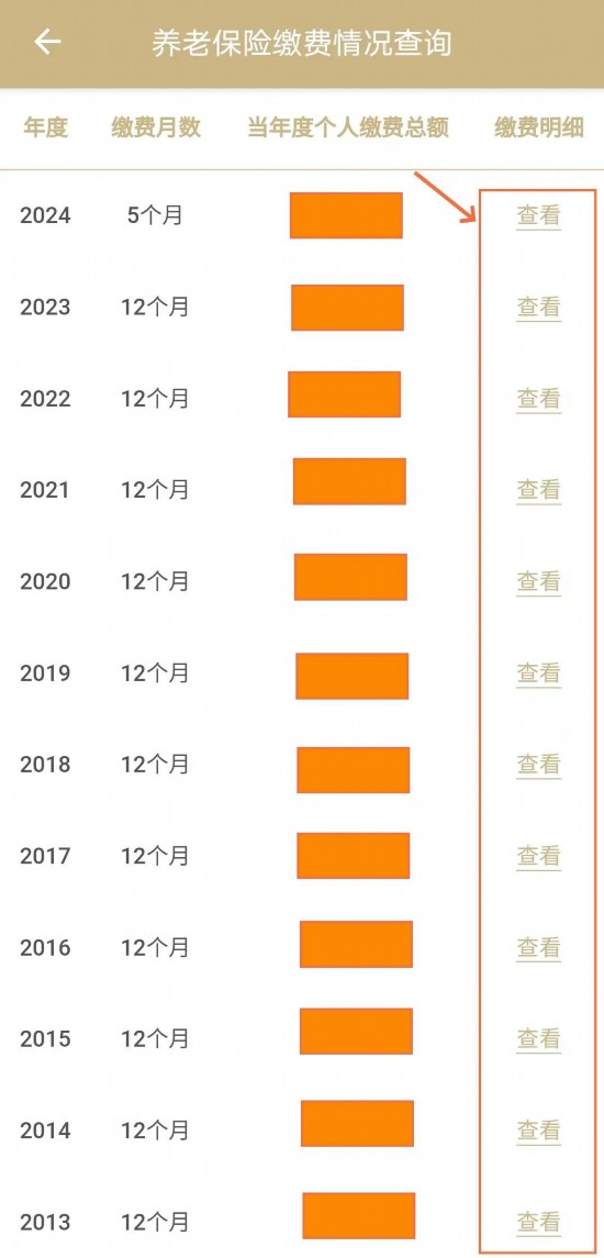 ifiti眼镜型号怎么查询,如何查眼镜型号