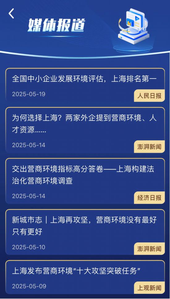 微信圖片_20250521174440.jpg