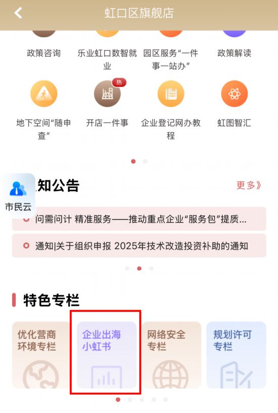 微信图片_20250425171421.png