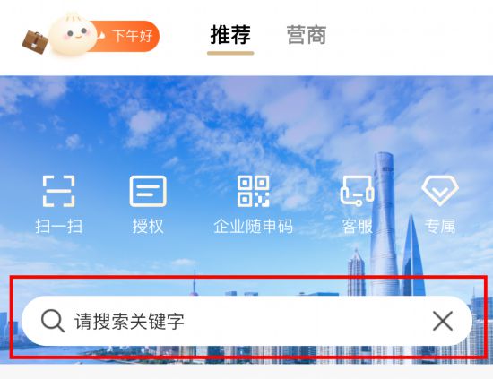 微信图片_20250425171416.png