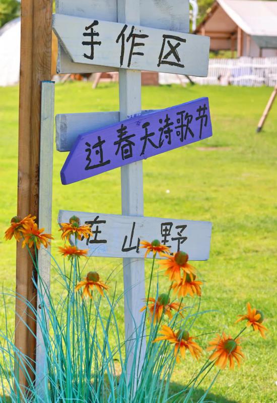 上海  寶山  沈楊村 （范筱明  攝）202506_07.JPG