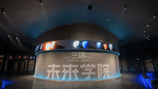 奉賢科技館.jpg