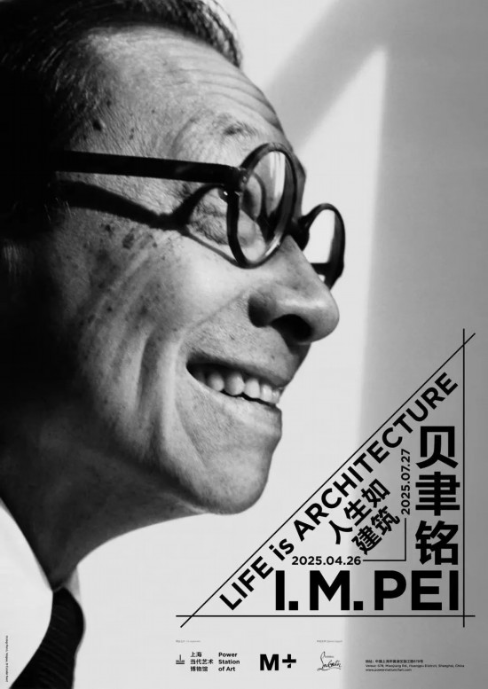 當代藝術博物館.jpg